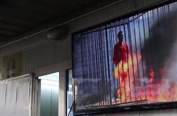 نمایش عمومی فیلم آتش زدن خلبان اردنی توسط داعش