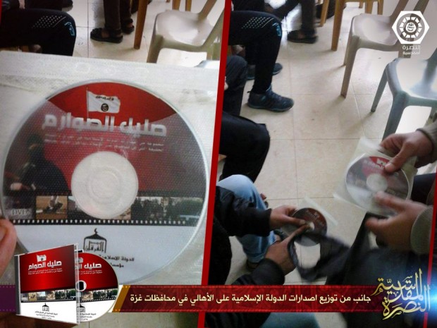 ادامه فعالیت‌های تبلیغاتی داعش در غزه