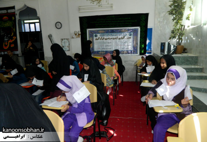 آزمون سراسری قرآن و عترت در شهرستان کوهدشت (3)