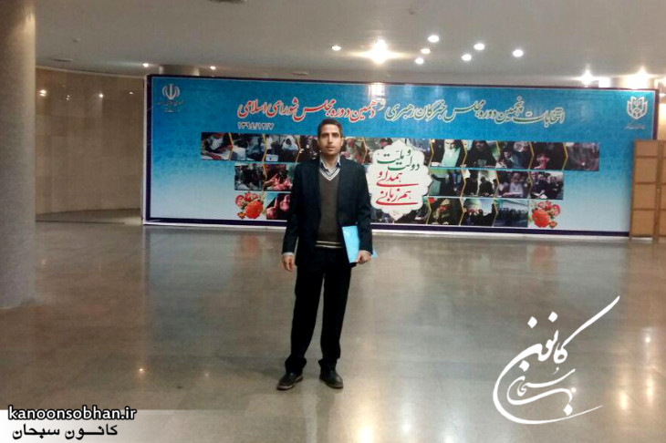 «کاظم آریافر»کاندیدای مجلس دهم در تهران شد+عکس و بیوگرافی (1)