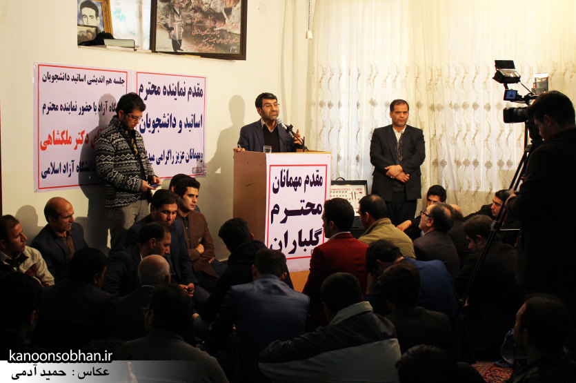 تصاویر جلسه الهیار ملکشاهی با اساتید و دانشجویان دانشگاه آزاد کوهدشت (28)