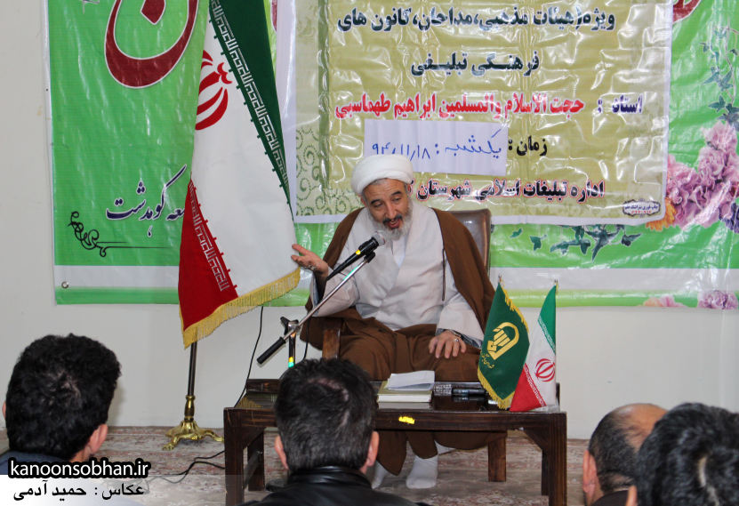 تصاویر نشست گفتمان انقلاب اسلامی در کوهدشت (2)