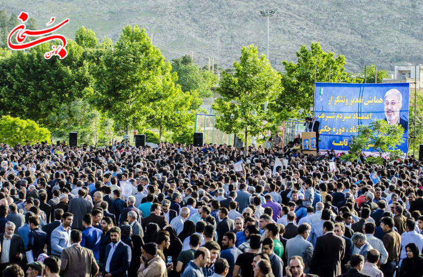 تصاویر جشن پیروزی محمدرضا ملکشاهی راد در خرم آباد لرستان (4)