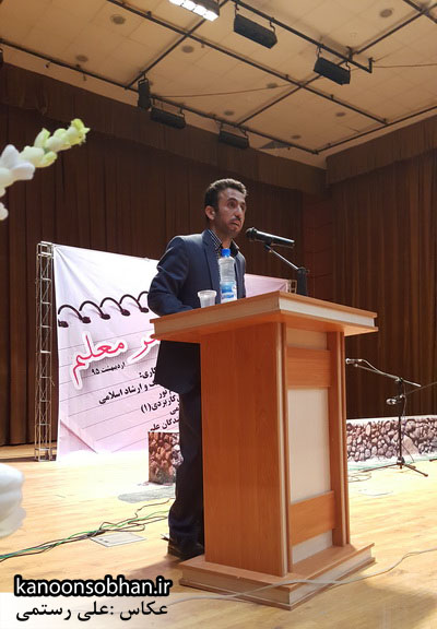 تصاویر جشنواره شعر معلم کوهدشت