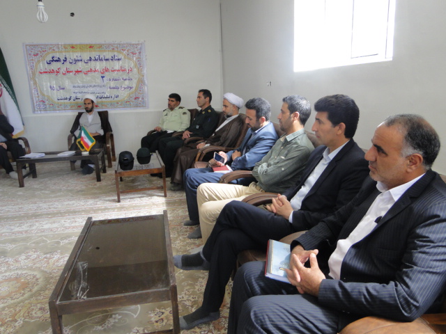 تصاویر جلسه ساماندهی شئونات فرهنگی در شهرستان کوهدشت (2)