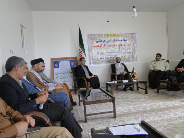 تصاویر جلسه ساماندهی شئونات فرهنگی در شهرستان کوهدشت (3)