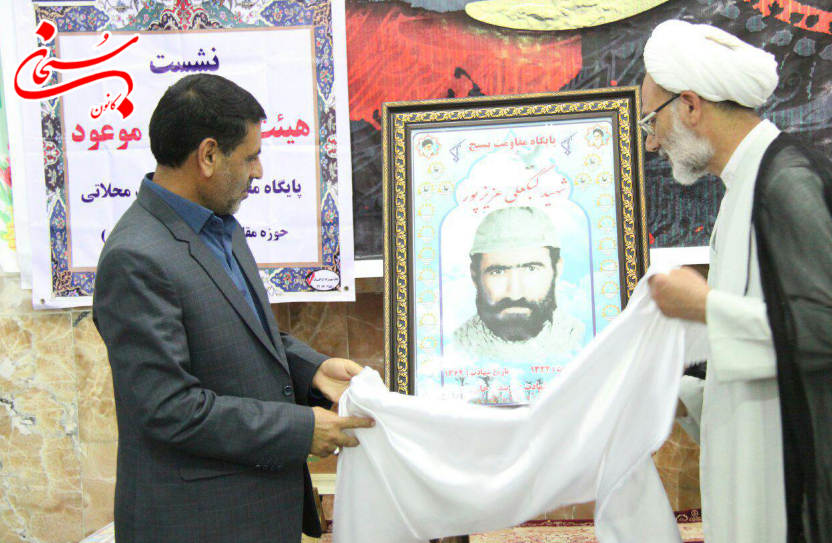 مراسم تغییر نام پایگاه شهید محلاتی به شهید عزیزپور در کوهدشت برگزار شد+عکس (3)