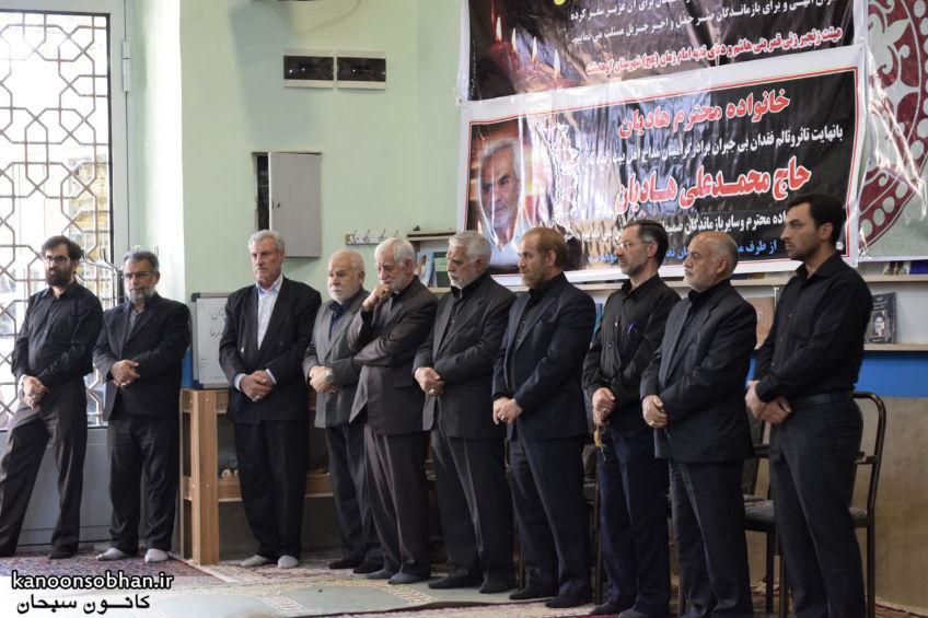 تصاویر مراسم تشییع  و ختم حاج محمد علی هادیان در همدان و کوهدشت (9)