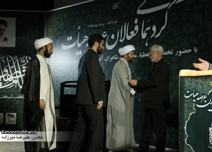 تصاویر گردهمایی فعالان عرصه هیئت با حضور حاج میثم مطیعی در خرم آباد لرستان (14)