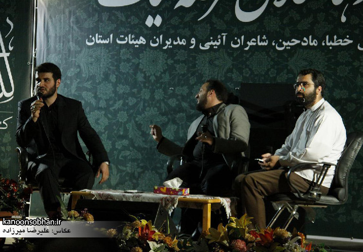 تصاویر گردهمایی فعالان عرصه هیئت با حضور حاج میثم مطیعی در خرم آباد لرستان (18)