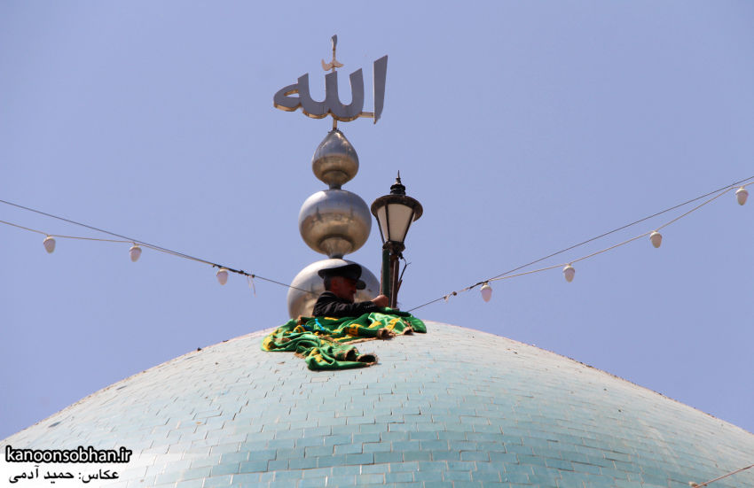 تصاویر رونمایی از پرچم گنبد امامزاده محمد(ع) کوهدشت (1)