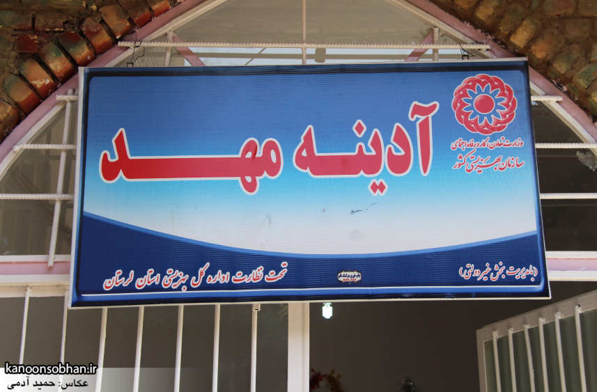 تصاویر نماز جمعه 22 مرداد 95 کوهدشت (34)